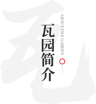 巅峰国际官网简介
