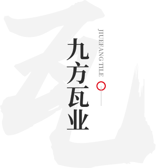 巅峰国际官网瓦业