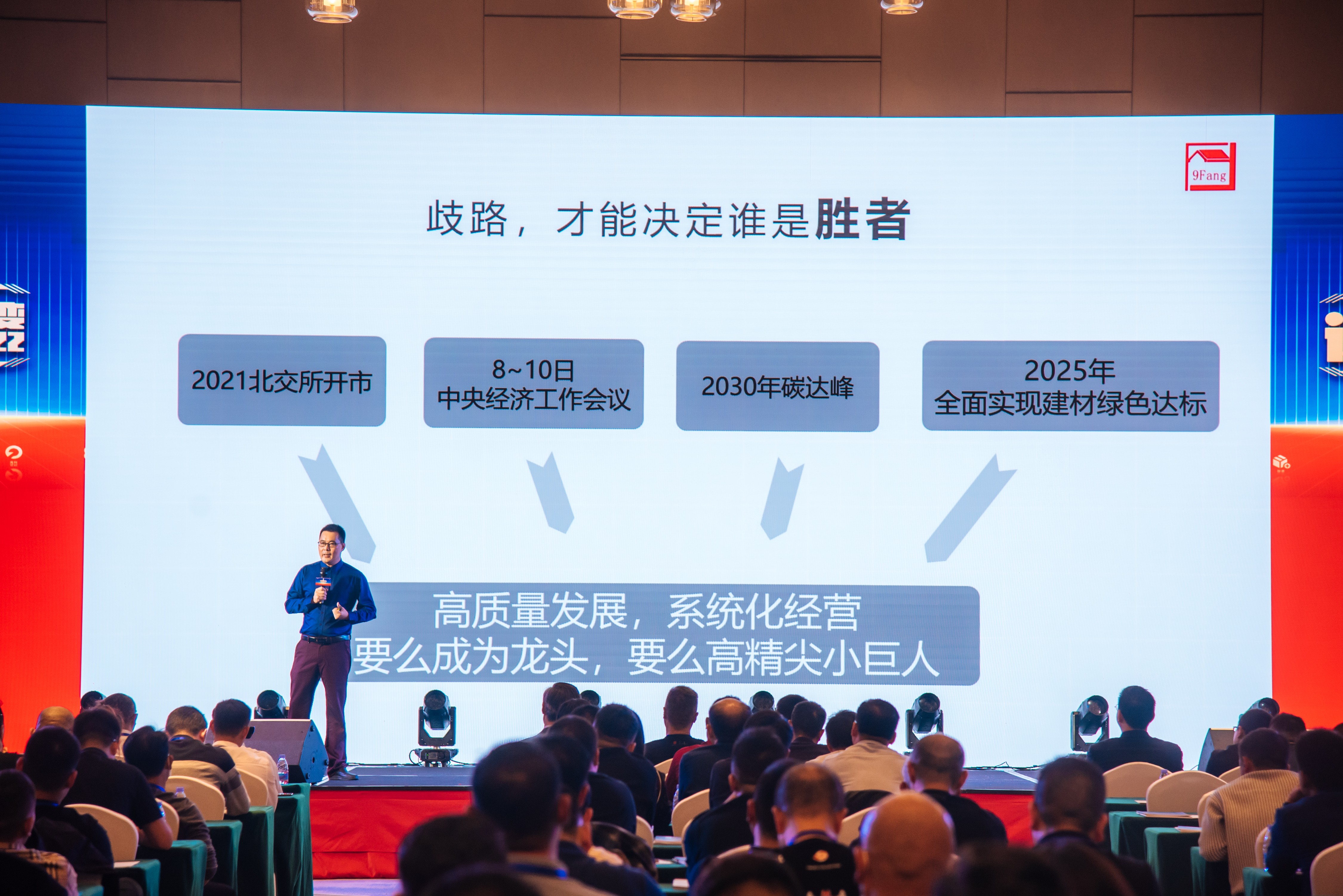 巅峰国际官网目标