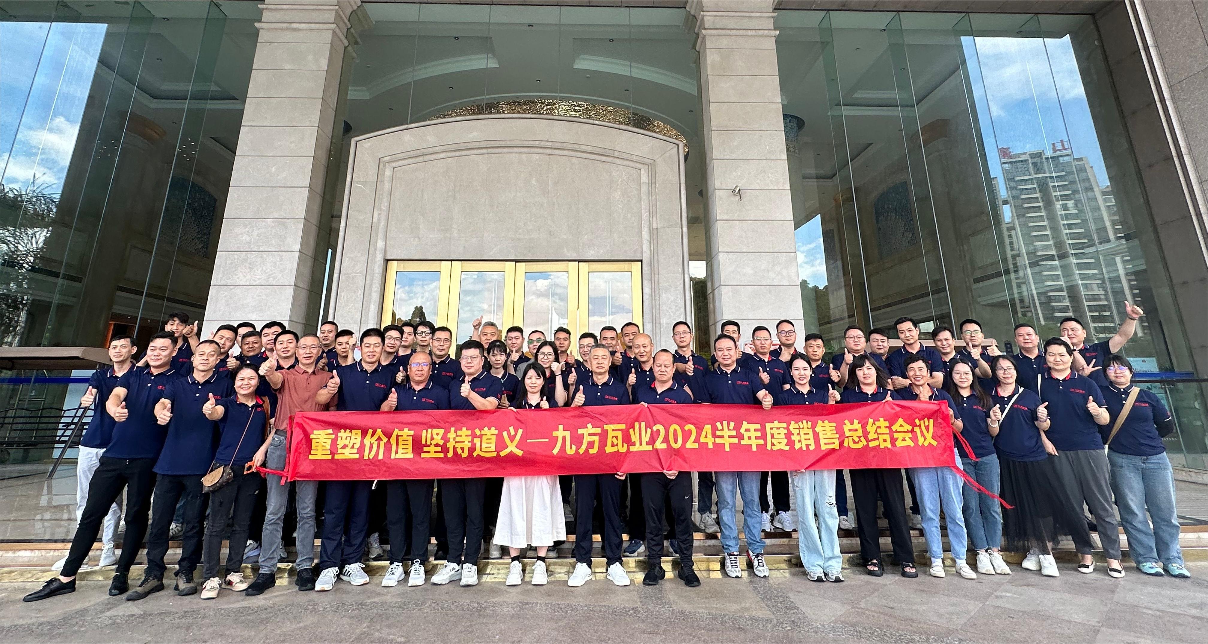 巅峰国际官网团队