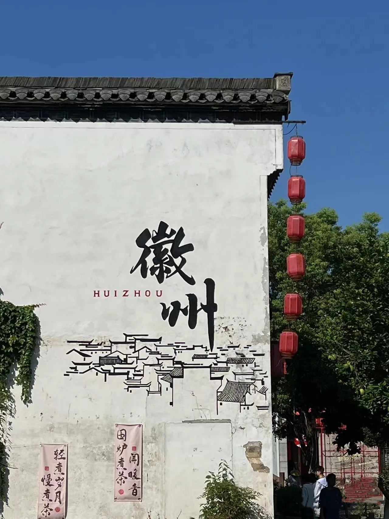 城市记忆之黄山 | 千年徽韵入梦来，，，，，一城山水醉人心