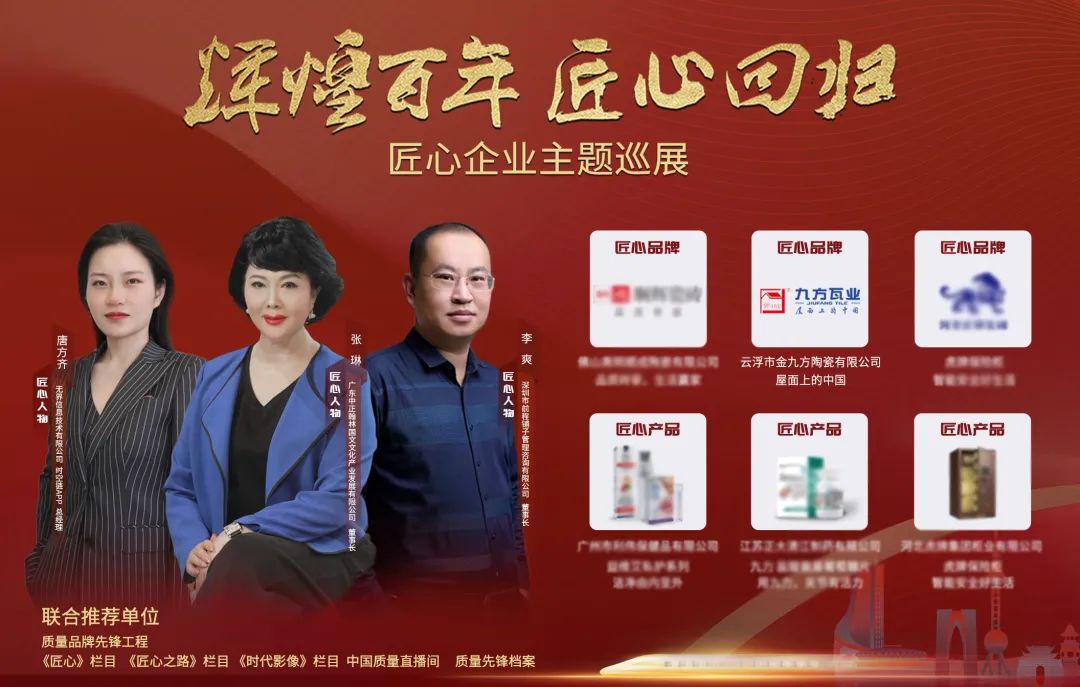 巅峰国际官网瓦业：坚守匠心品质，，，，，弘扬屋面文化