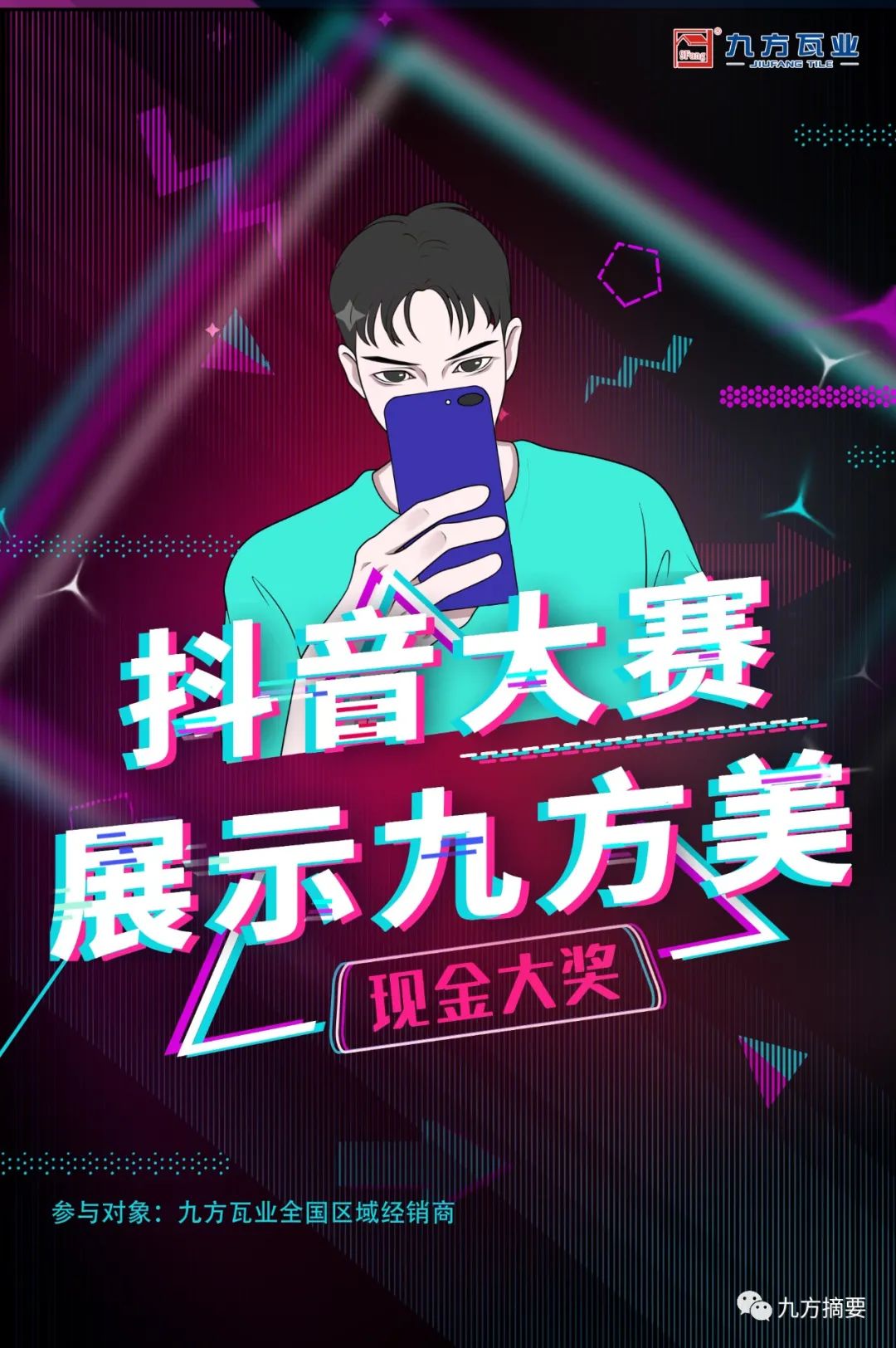 巅峰国际官网摘要2022第10期