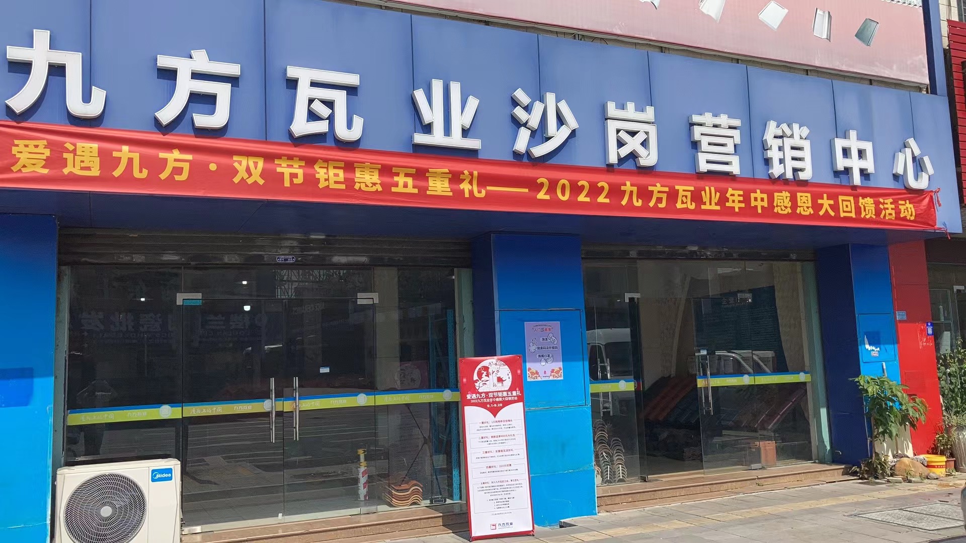 巅峰国际官网摘要2022第22期