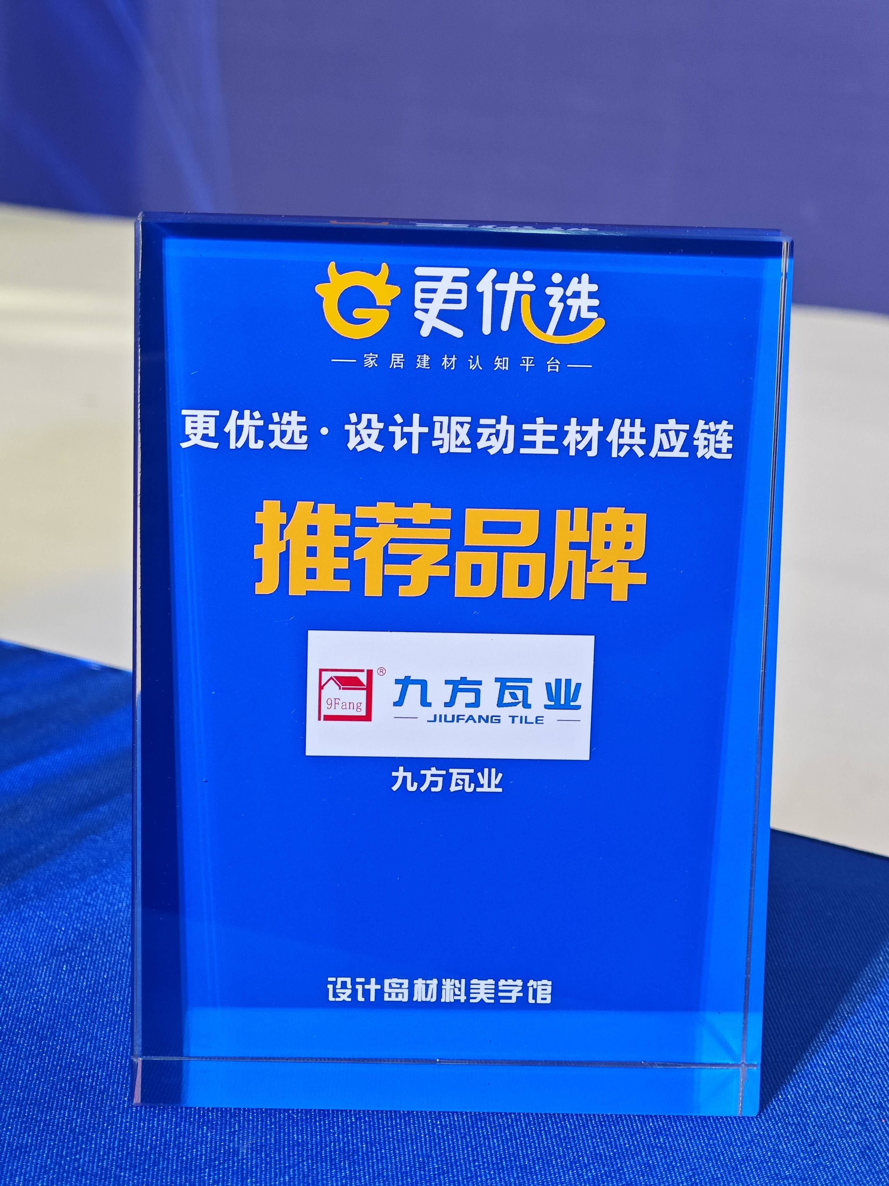 巅峰国际官网摘要2023第10期