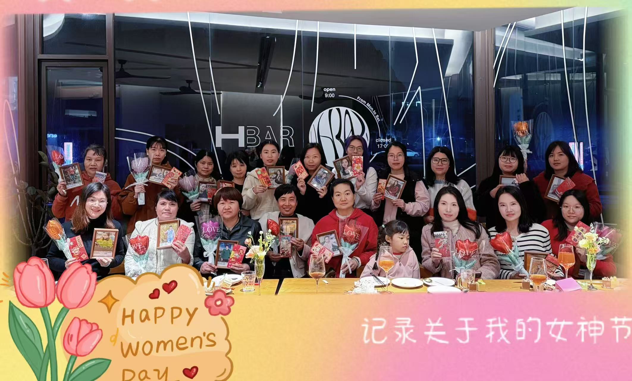 赴春日盛会，，，，，，绽巾帼芳华 | 巅峰国际官网集团“三八”妇女节欢聚派对圆满举办