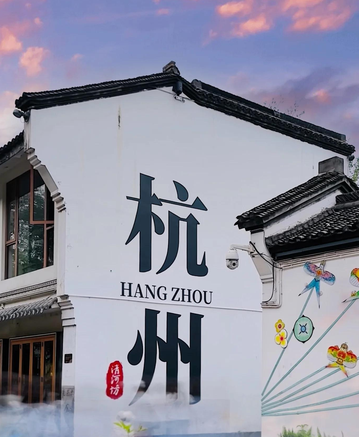 城市记忆之烟雨杭州，，，，，，半城山水半城诗